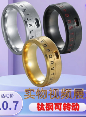 欧美款钛钢可转动首饰ring太钢