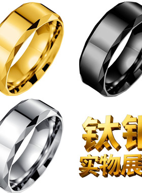 手饰品男士钛钢不锈钢钛钢指环ri