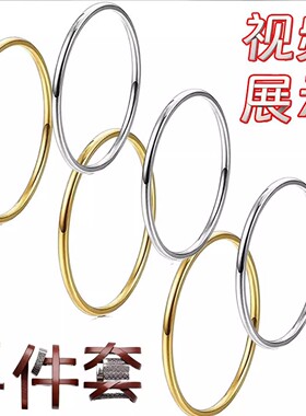 14K镀金套装戒指首饰细小戒素圈