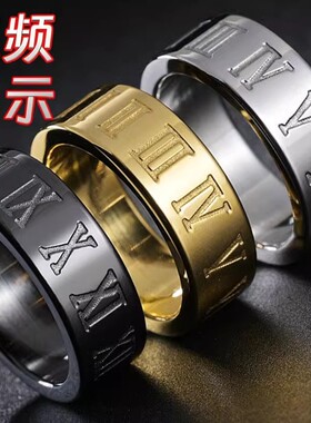 不锈钢钛钢钛钢指环真空电镀不掉