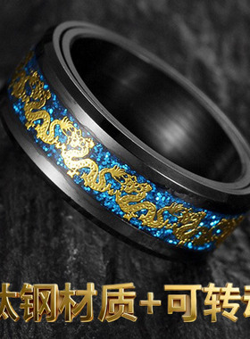 中国龙可旋转不锈钢钛钢小号五号