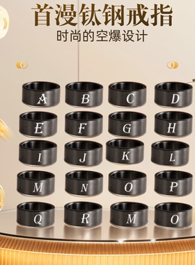 2024新款钛钢指环26个字母戒指真空电镀不掉色欧美男士饰品ring