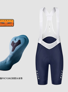 cyclemacpMaacp意大利正版双箭头坐垫男女夏季公路车骑行背带短裤