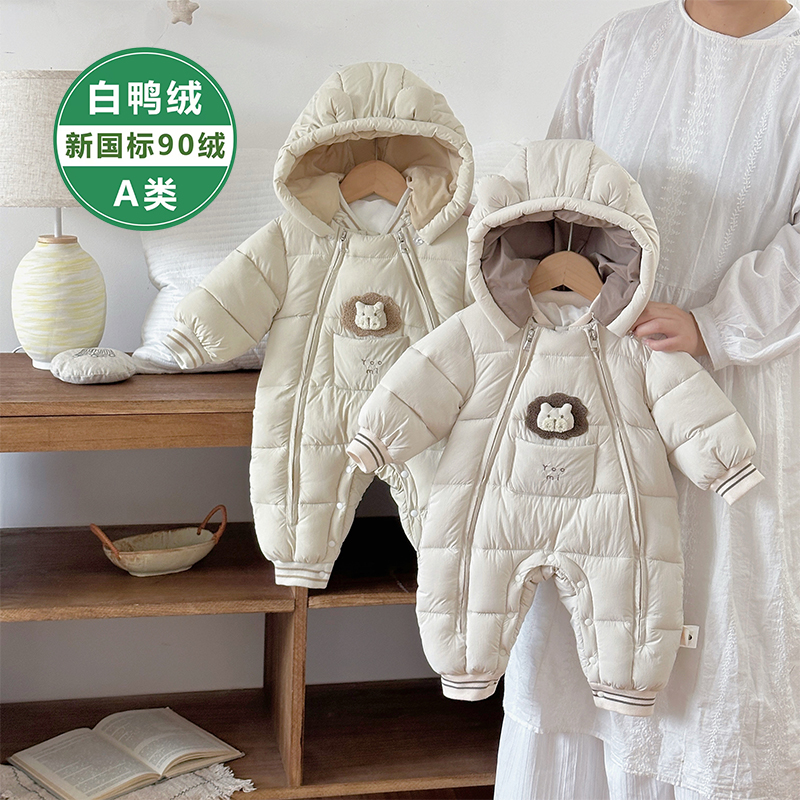 婴幼儿男宝宝羽绒连体衣白鸭绒羽绒服冬季外出爬服小狮子羽绒哈衣