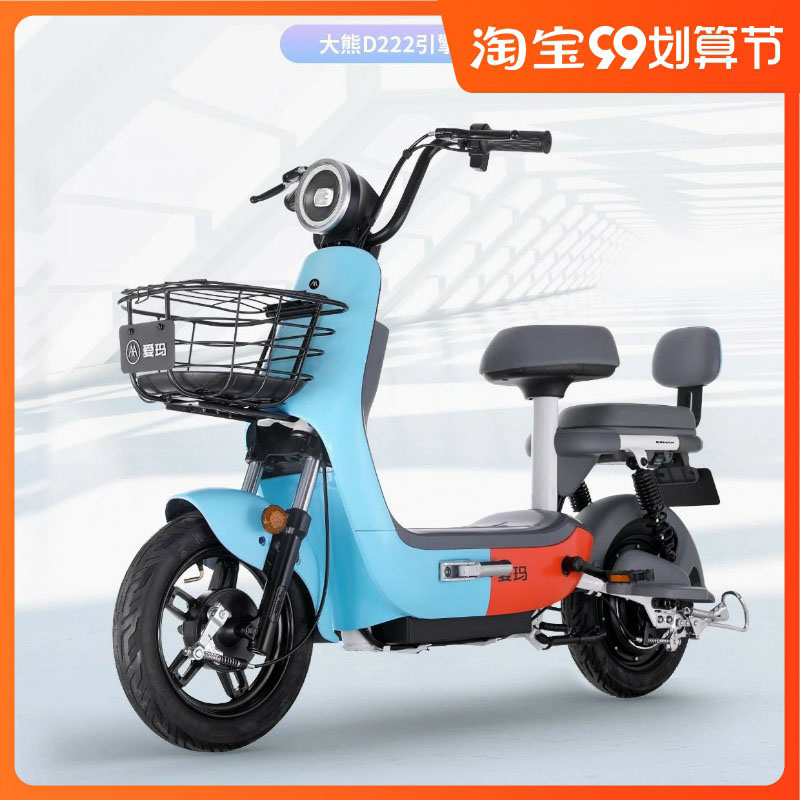 爱玛电动车大熊d222|新国标引擎max|百公里 不充电-长里程 轻松行