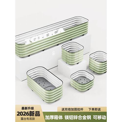 户外种植箱花箱铝合金金属箱一米菜园花盆花箱庭院花园阳台花盆