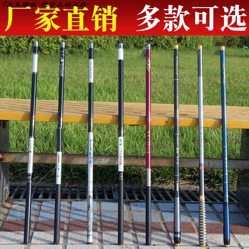 名伦旗舰正品老鬼十大名牌鱼竿28调超轻超硬台钓竿碳素手竿鲫鲤杆