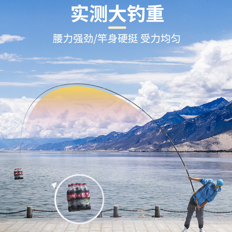 名伦鱼竿旗舰鱼竿武林盟主鲢鳙轻量大物竿手杆超轻超硬鱼杆巨物钓