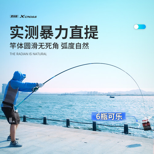 名伦鱼竿旗舰520黑坑鱼竿手竿超轻超硬54台钓竿6.5h19调飞磕鱼杆