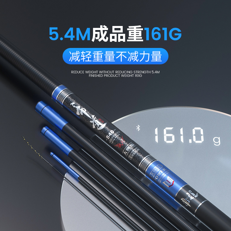 名伦鱼竿旗舰帝道大物竿轻量5米4巨物杆黑坑鲢鳙鱼竿手杆暴力手竿