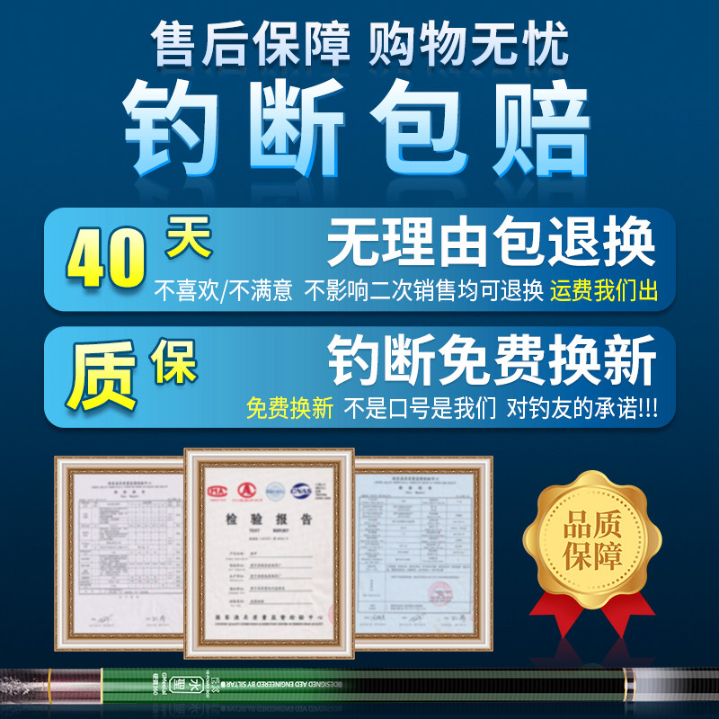 名伦鱼竿旗舰钓鱼竿全套装鱼竿全套一套鱼具鱼杆套装新手竿钓鱼装