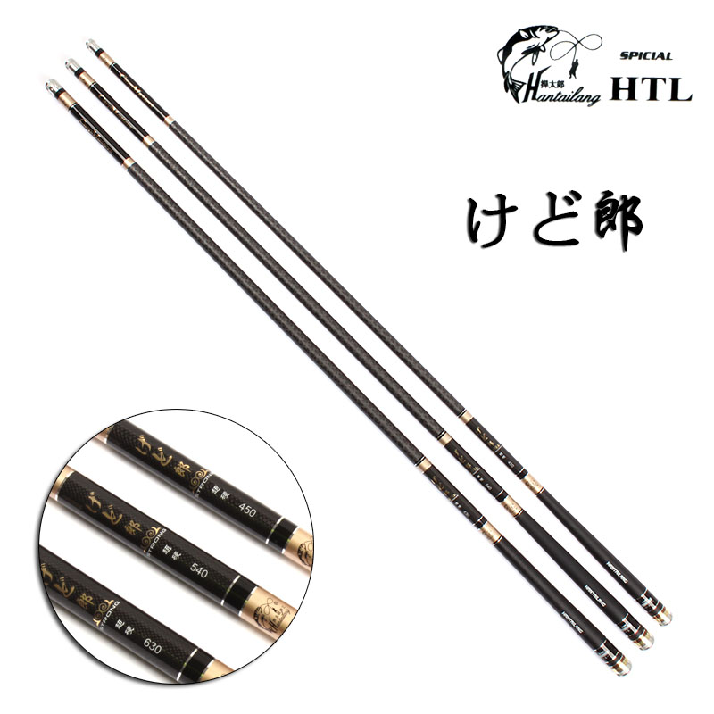 名伦旗舰进口香港碳素钓鱼竿5.7 6.3米超轻超硬长节台钓竿28调手
