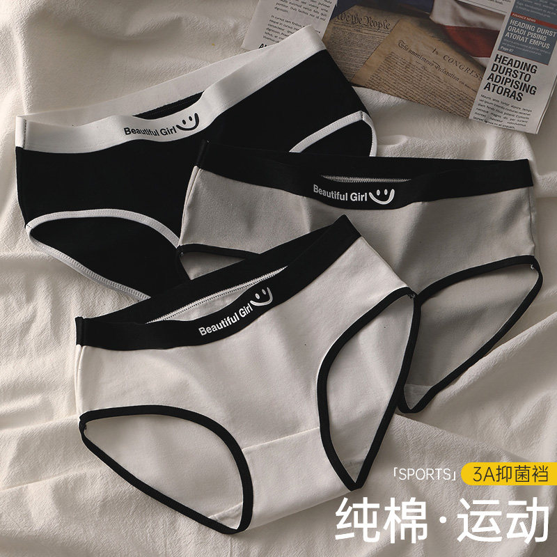 少女内裤女纯棉抗菌全棉裆中腰时尚字母运动风舒适透气三角短裤头,女士内衣/男士内衣/家居服,女三角裤,淘宝优惠券,粉丝福利购,淘宝优惠卷