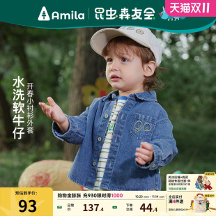 Amila男童牛仔衬衫 2025春秋儿童女宝宝字母印花休闲外穿牛仔外套