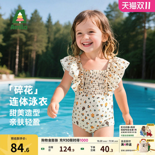 度假洋气海边温泉夏季 Amila女童连体泳衣小飞袖 宝宝碎花甜美泳装