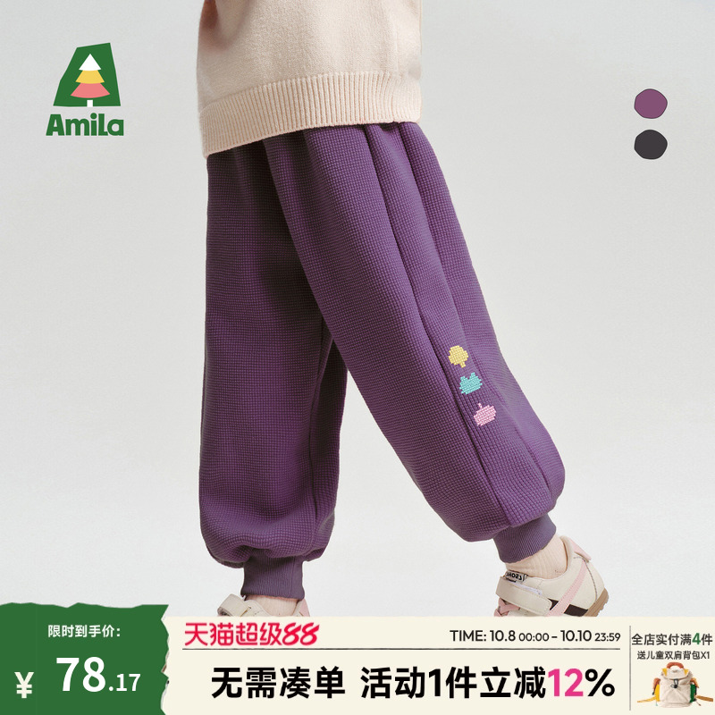 Amila女童华夫格卫裤儿童百搭运动裤宝宝休闲裤甜美幼儿园长裤新
