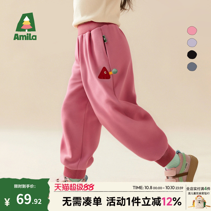 Amila女童卫裤儿童休闲裤宝宝甜美运动裤幼儿园百搭长裤2025秋款