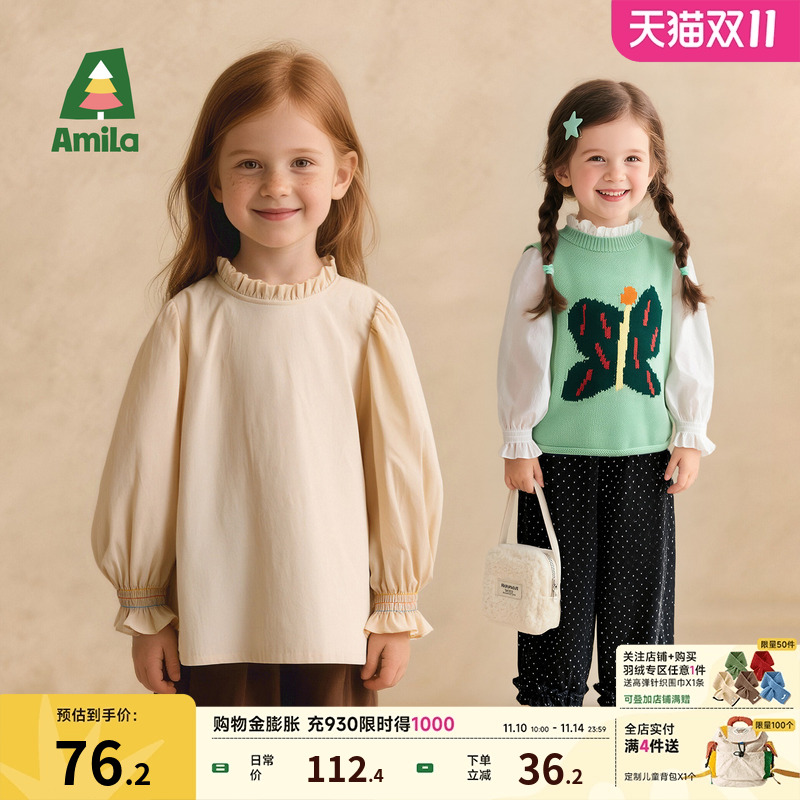 Amila女童纯棉打底春秋衬衫上衣