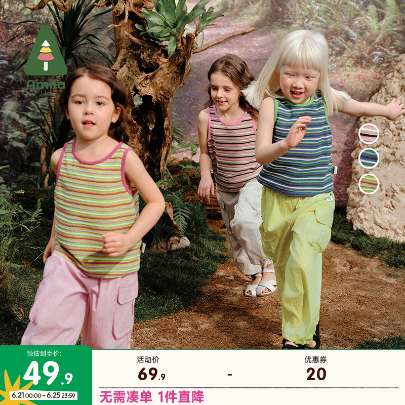 Amila童装2025夏装新款中大女童多色百搭轻薄上衣无袖背心吊带