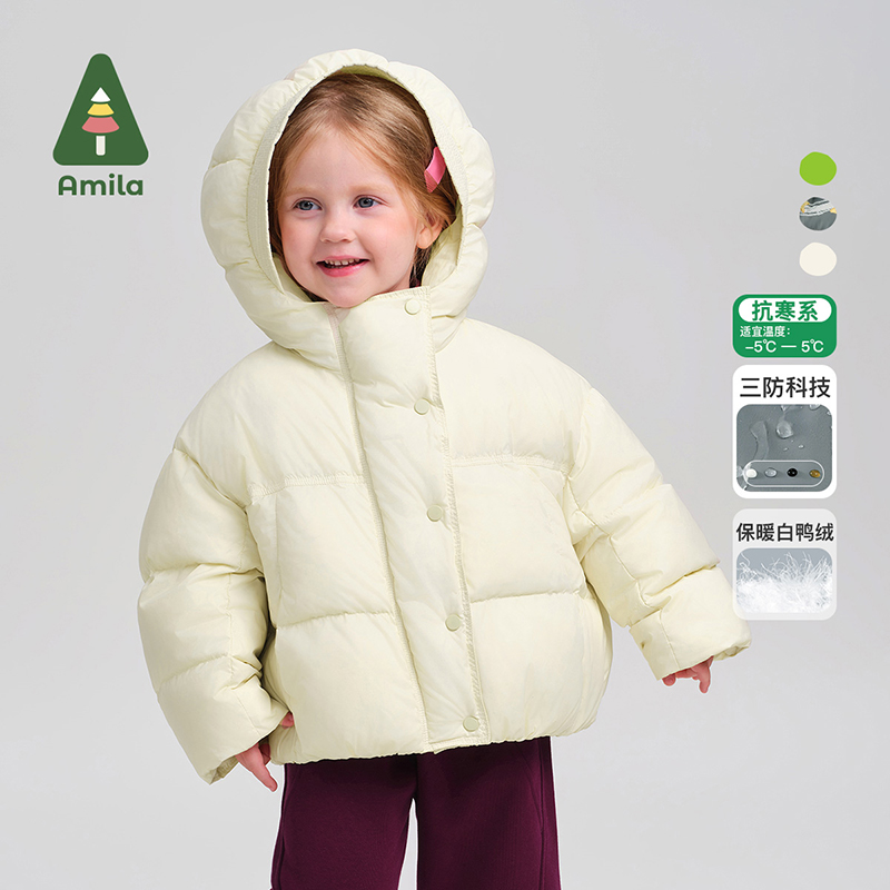 【Amila童装2024冬装新