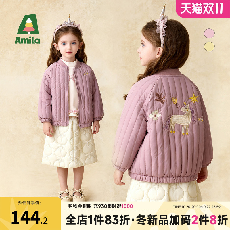 Amila女童休闲外套棉服短款保暖