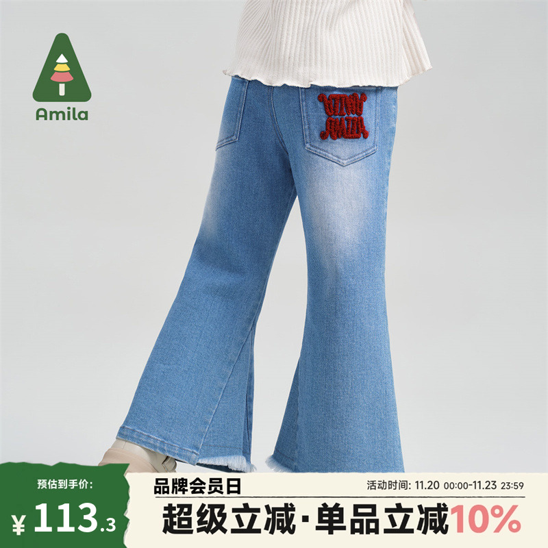 【7.30/20点上新】Amila