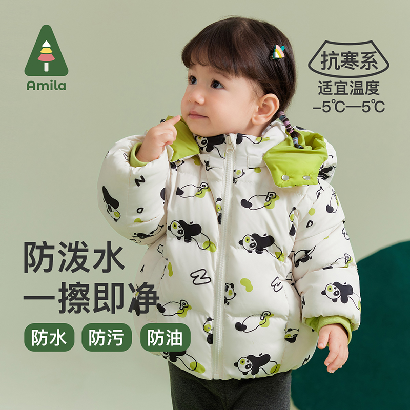 amila童装90白鸭绒连帽冬季新