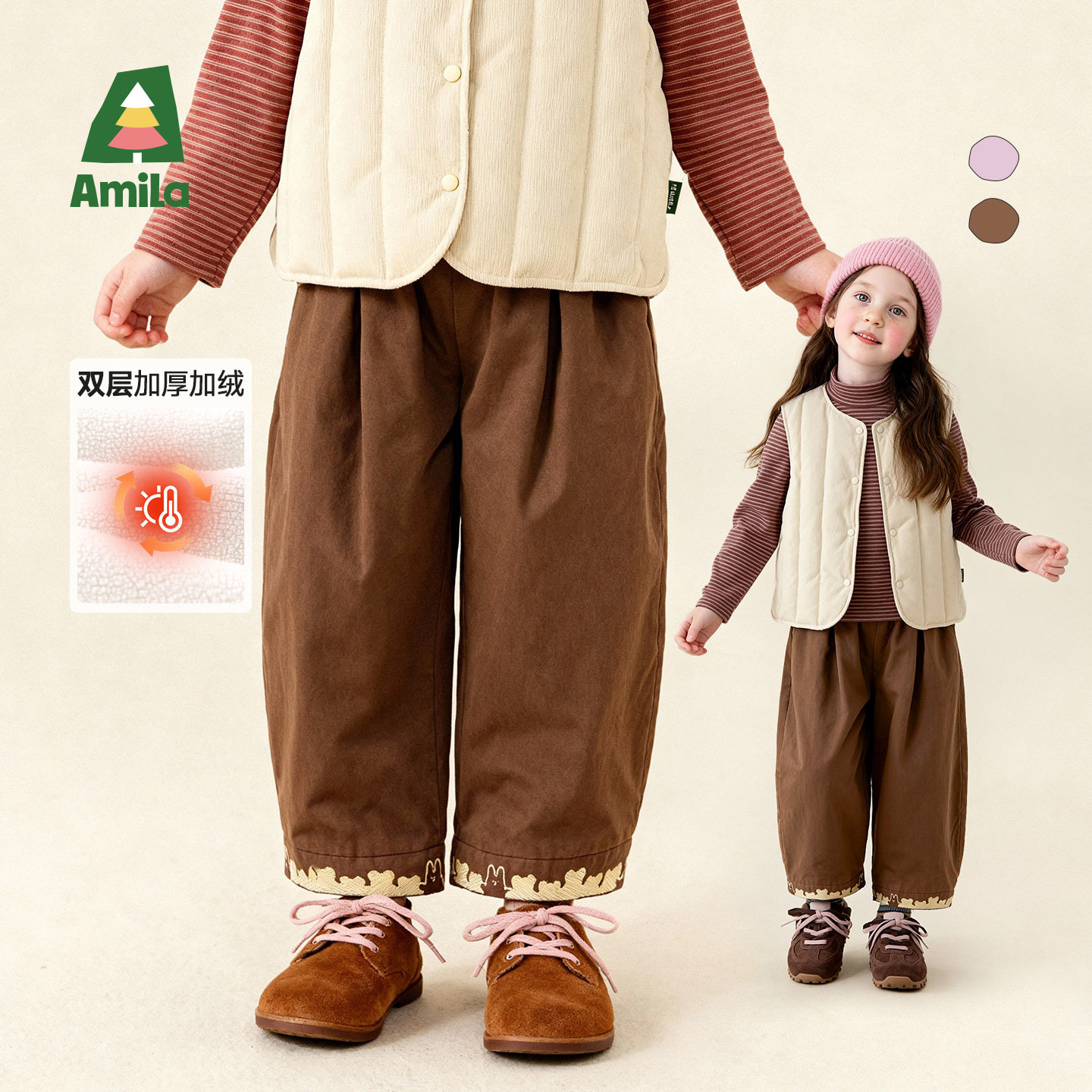 Amila女童休闲裤冬季加绒儿童冬装加厚洋气阔腿裤宝宝保暖长裤子,童装/婴儿装/亲子装,裤子,淘宝优惠券,粉丝福利购,淘宝优惠卷