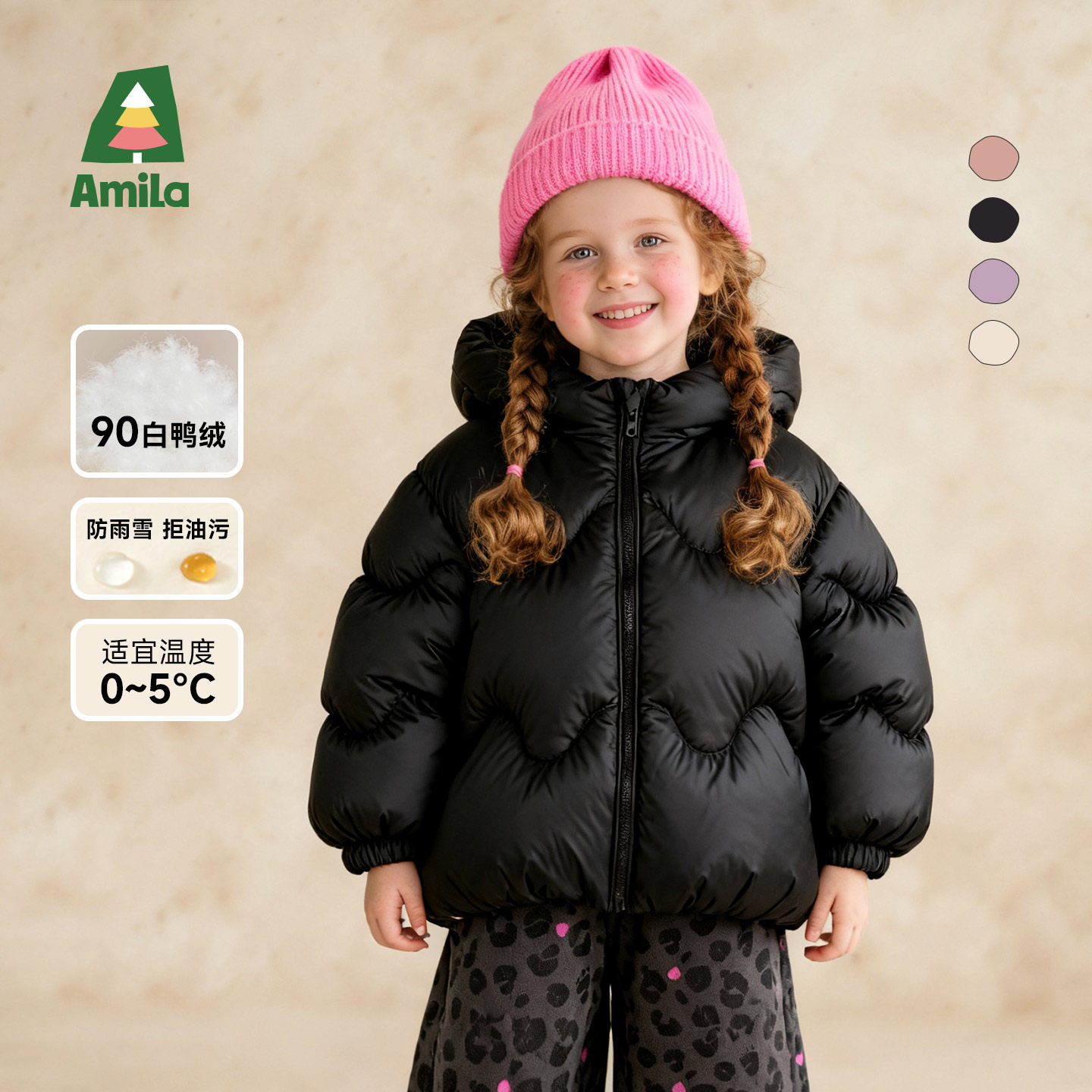 Amila女童羽绒服中长款保暖三防
