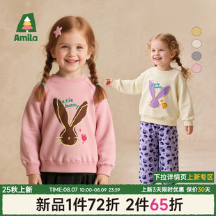 Amila女童甜美卫衣宝宝百搭春秋上衣兔子圆领儿童卡通印花25新款