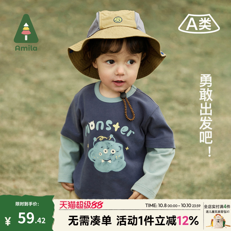 amila儿童撞色假两件上衣