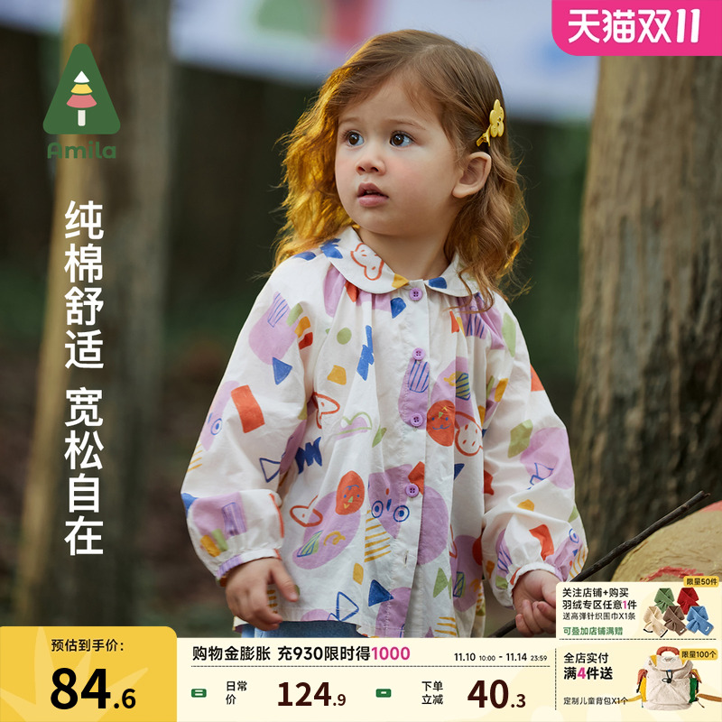 amila纯棉衬衫休闲春秋季娃娃领