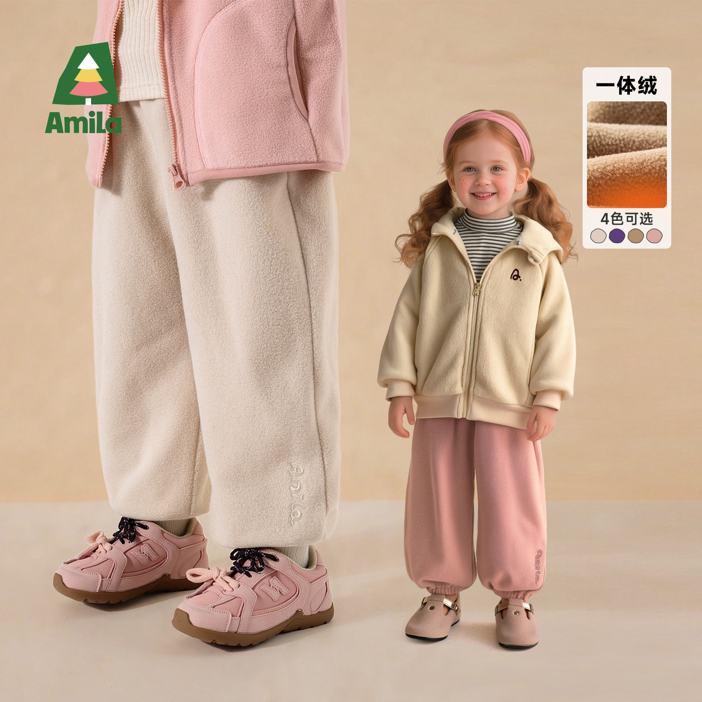 Amila女童冬长裤加绒休闲运动裤
