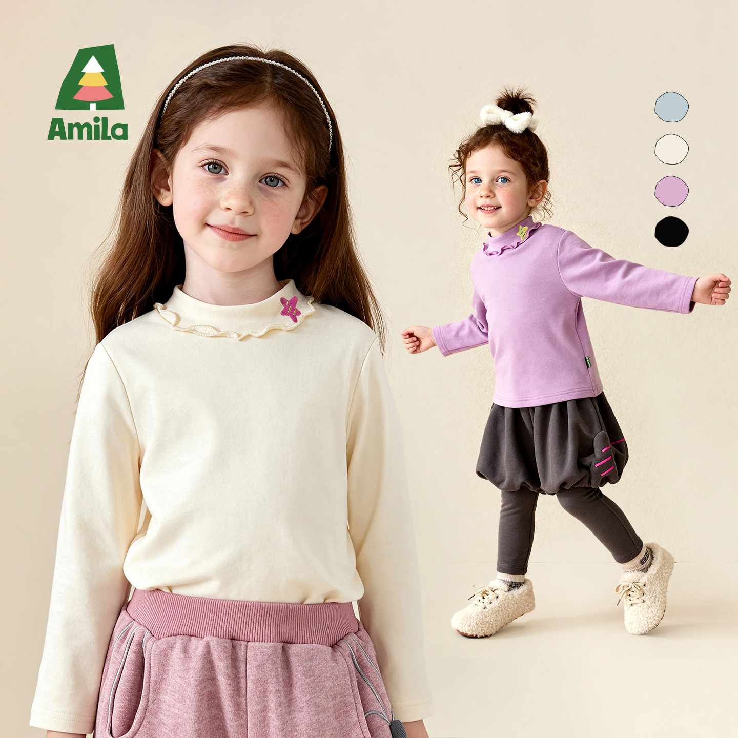 Amila女童加绒加厚打底衫上衣