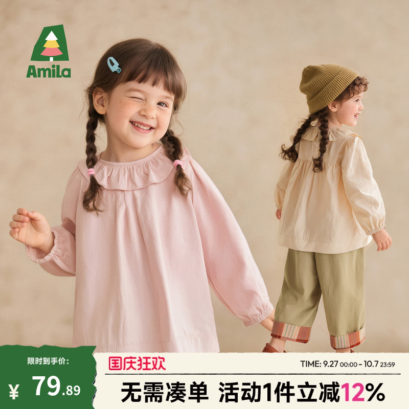 Amila女童春秋衬衫圆领花边上衣