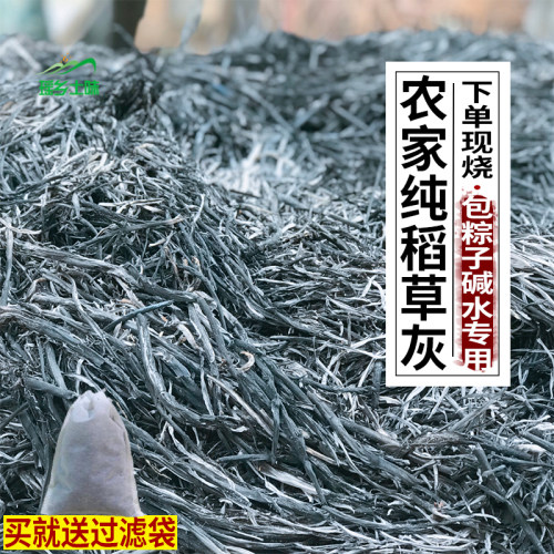 糯米草木灰湖南250g包粽子