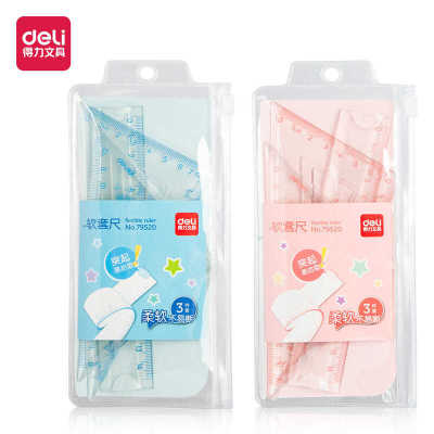 得力79520软尺套装学生三角尺量角器三件套装单件套直尺考试绘图