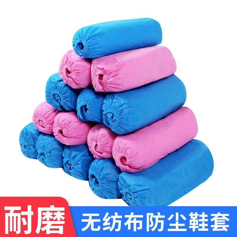 加厚一次性鞋套家用耐磨防滑成人