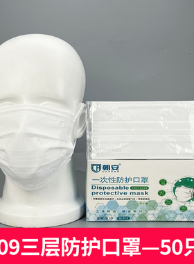 朝安DL09一次性口罩三层含熔喷夏季薄款透气防晒尘单独包装蓝色