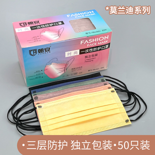 莫兰迪色一次性口罩2023高颜值三层夏季薄款透气新款网红男女冬季