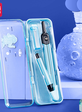 得力72165圆规学生绘图圆规学生文具圆规设计画图圆规带铅笔芯