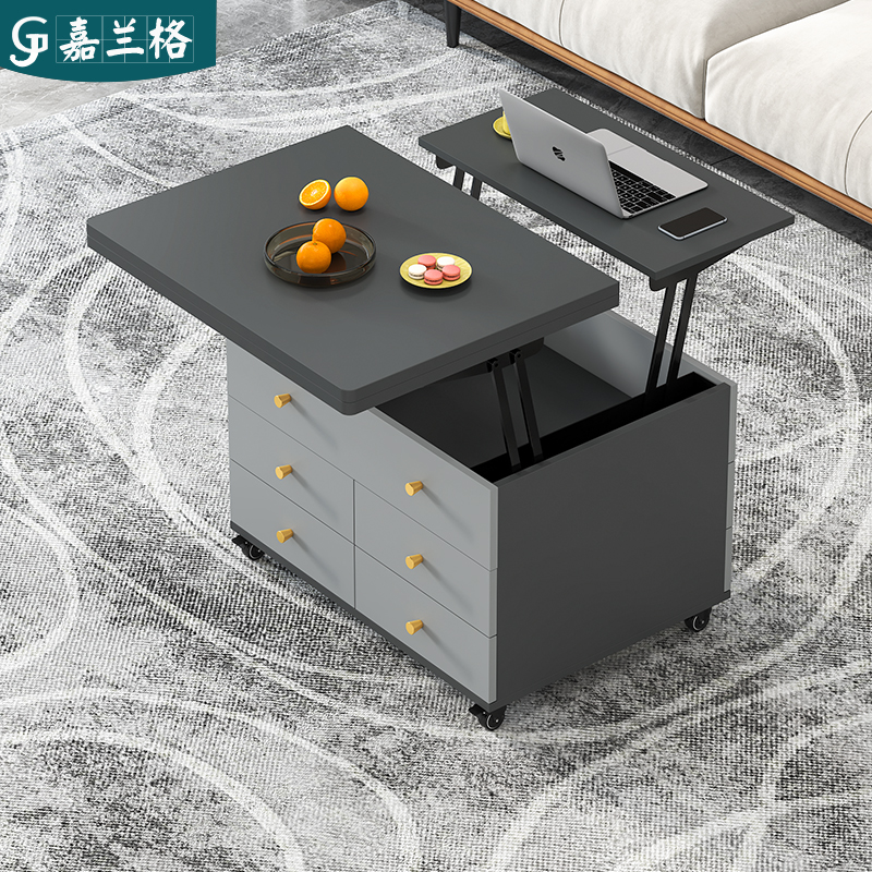 轻奢升降茶几餐桌两用可移动
