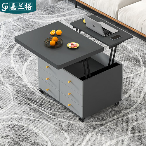 轻奢升降茶几餐桌两用可移动