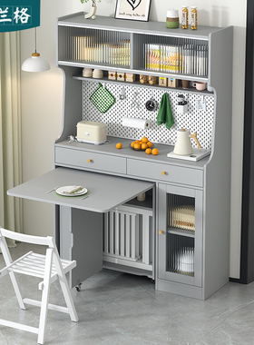 折叠餐桌餐边柜一体靠墙橱柜客厅多功能茶水柜储物高柜定制9G294