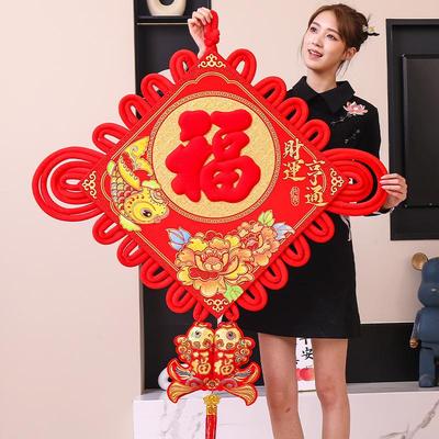 特大号中国结福字乔迁电视背景墙