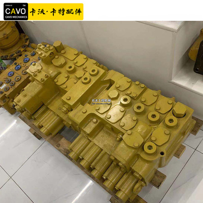 挖掘机配件卡特E345 349D/D2分配阀总成原装主控制阀多路阀分配器