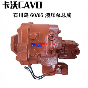 27E柱塞泵 65液压泵总成KYB主压力泵PSVD2 挖掘机配件石川岛55
