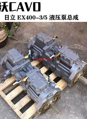 挖掘机配件 日立EX400-3/5液压泵总成柱塞泵主泵压力泵川崎K3V180