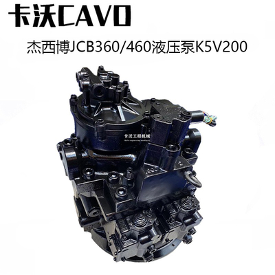 杰西博JCB360/460液压泵