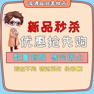 个护美妆化妆品上新合集全新正品特价正装正品促销